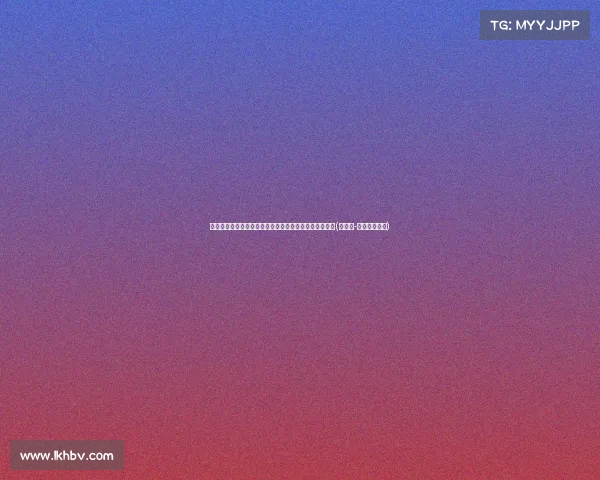 瑞士士气高涨，意大利全力迎战：谁能打破钟难解之局？(意大利-瑞士历史战绩)