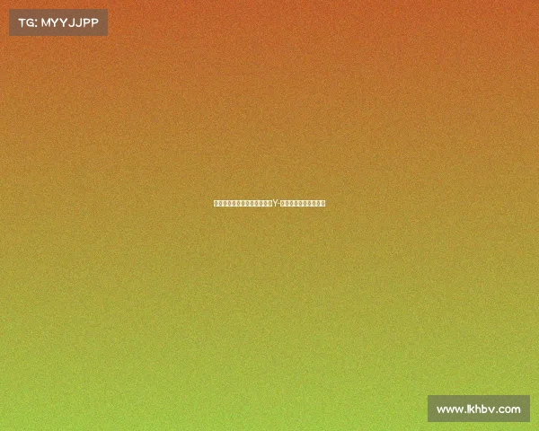 米兰新援敲定！斯基拉确认与Y-福法纳签合同，年薪欧