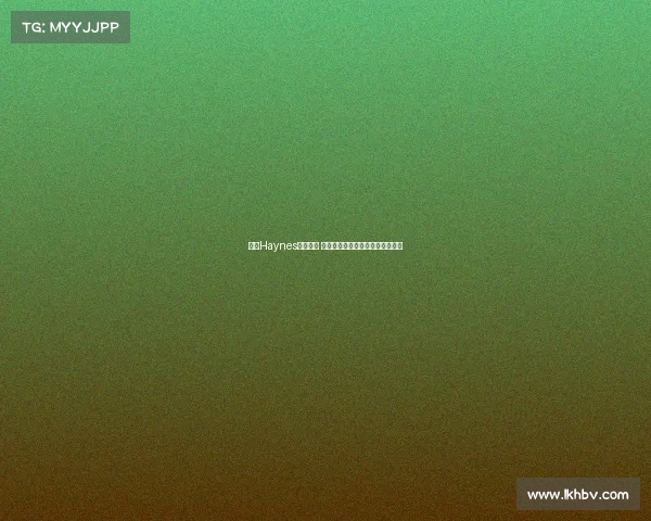 记者Haynes惊艳全场 打野球快攻双手大力灌篮引爆全场