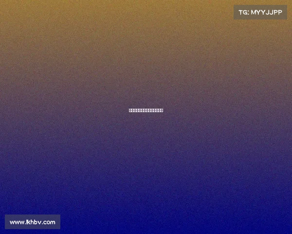 雄鹿队完美防守，稳稳守住胜利